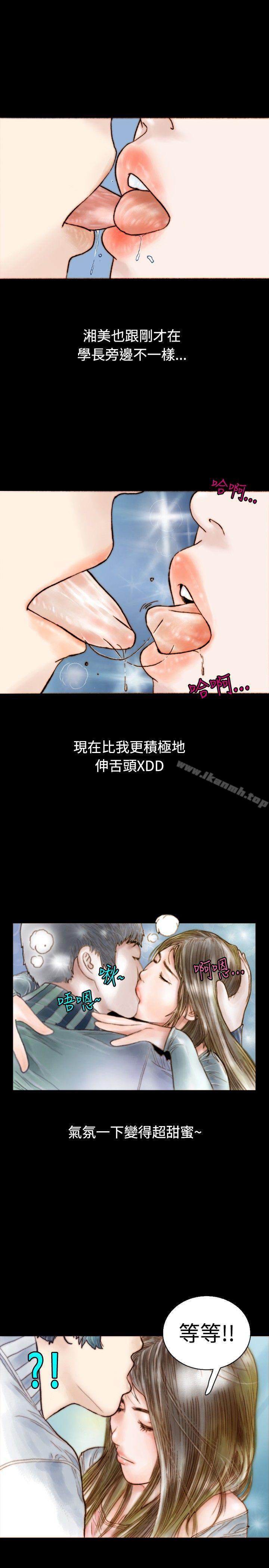 7P - 秘密Story(完结)