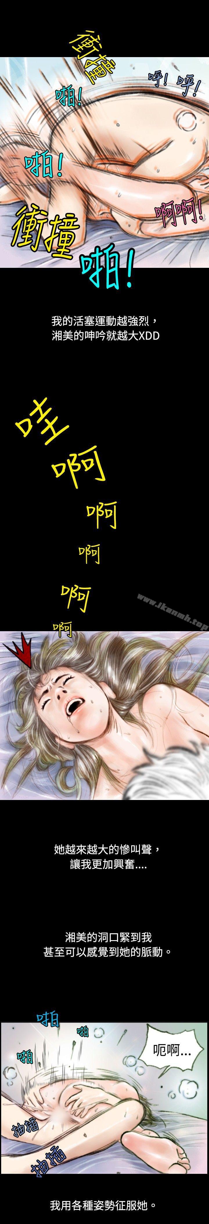 11P - 秘密Story(完结)