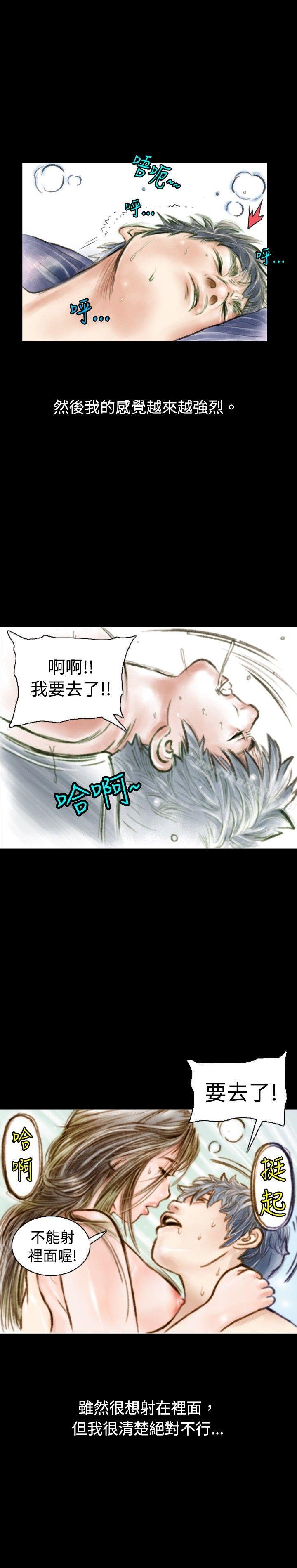 12P - 秘密Story(完结)