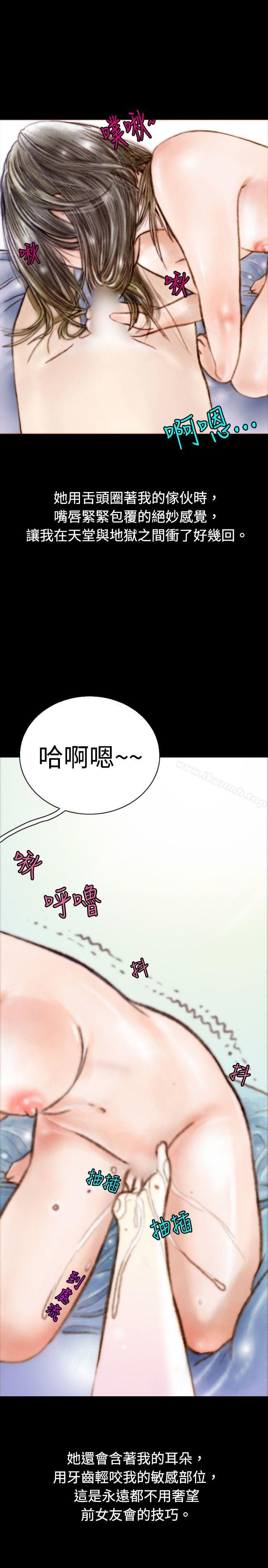 5P - 秘密Story(完结)