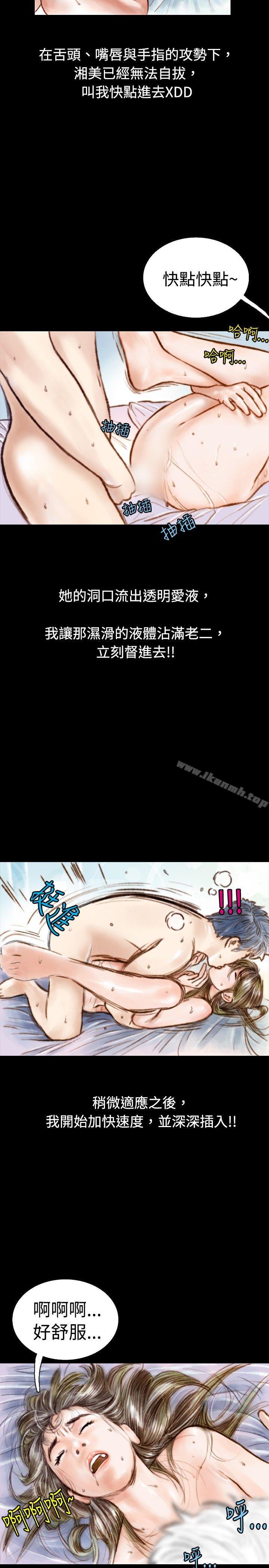 9P - 秘密Story(完结)