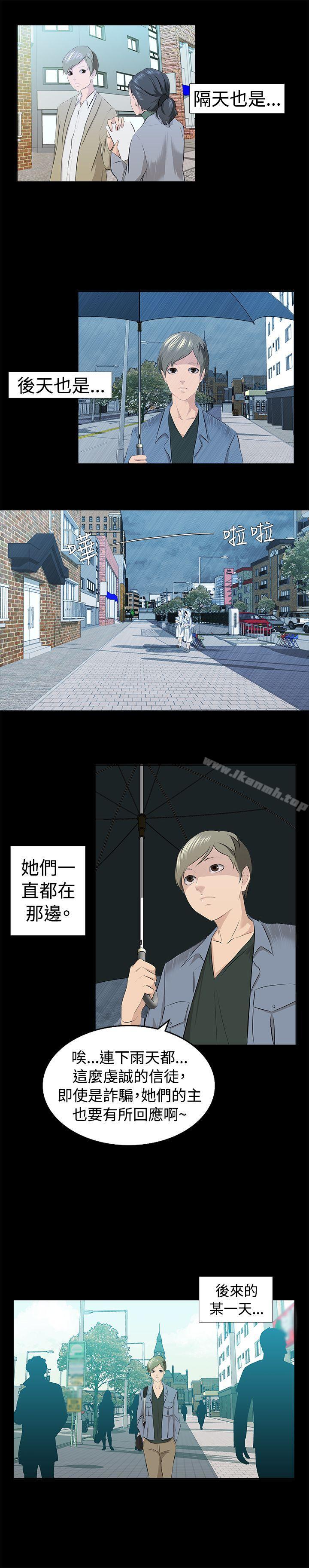 3P - 秘密Story(完结)