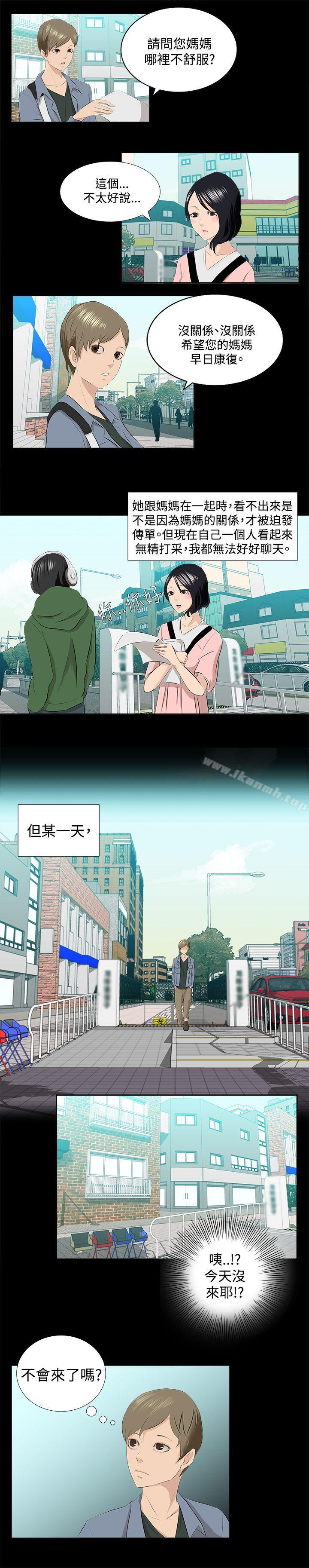 5P - 秘密Story(完结)