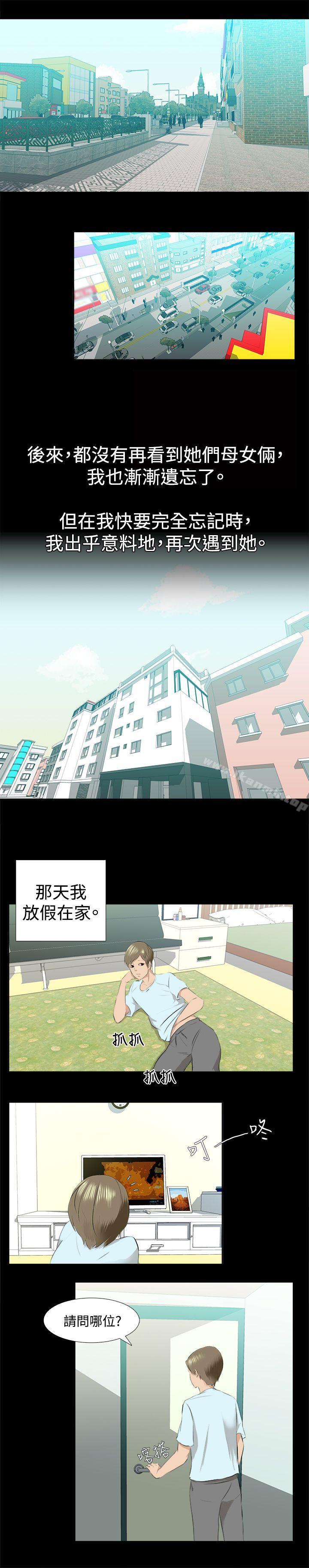 6P - 秘密Story(完结)
