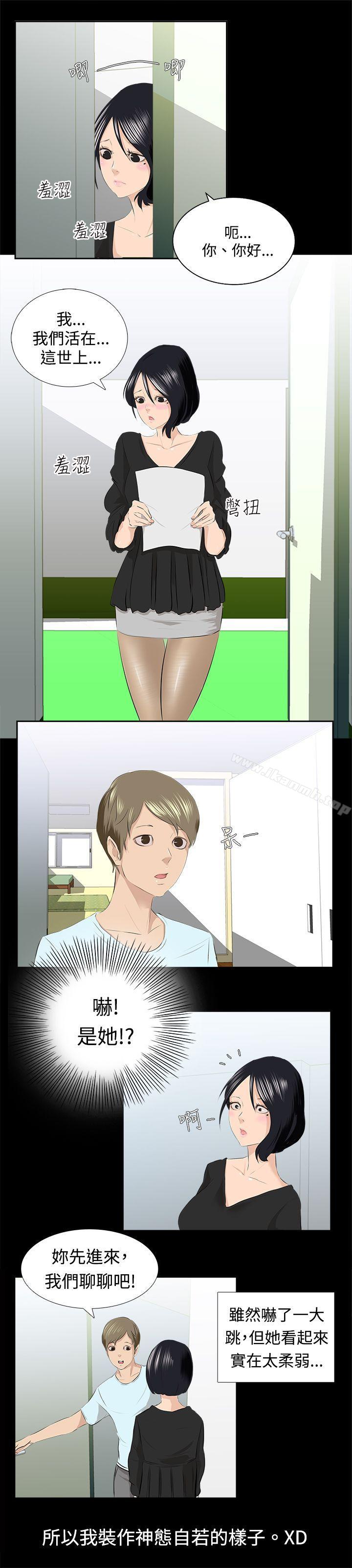 7P - 秘密Story(完结)
