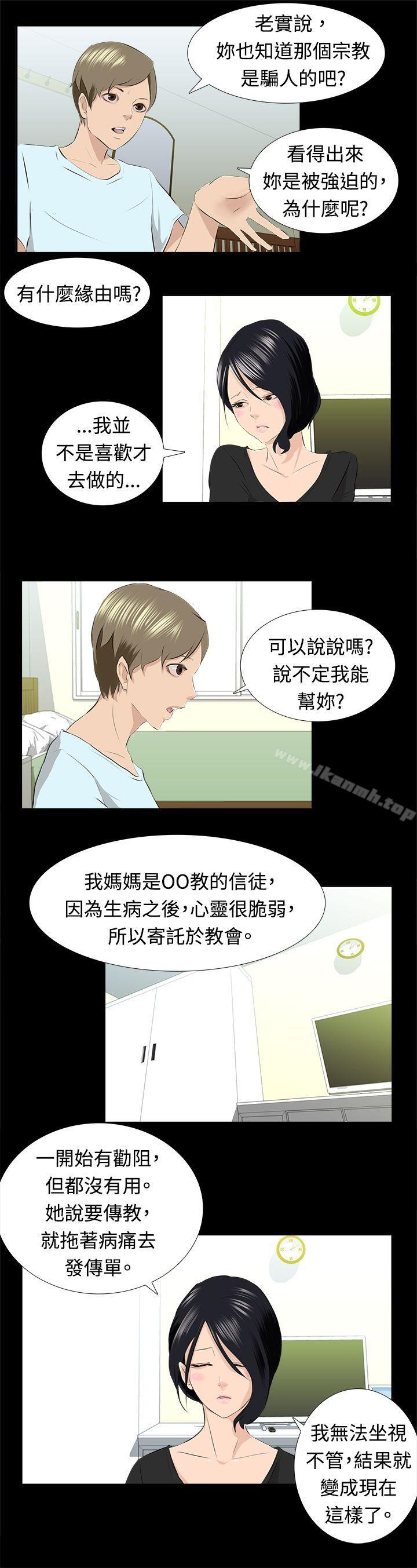 9P - 秘密Story(完结)
