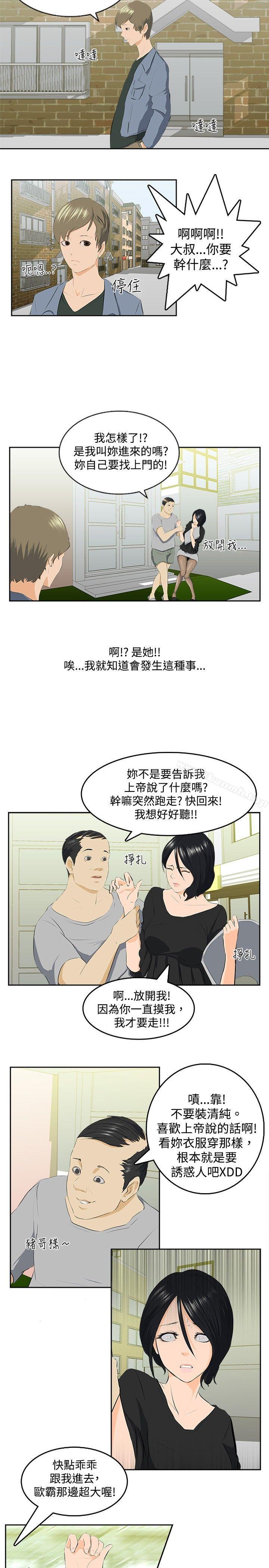 3P - 秘密Story(完结)