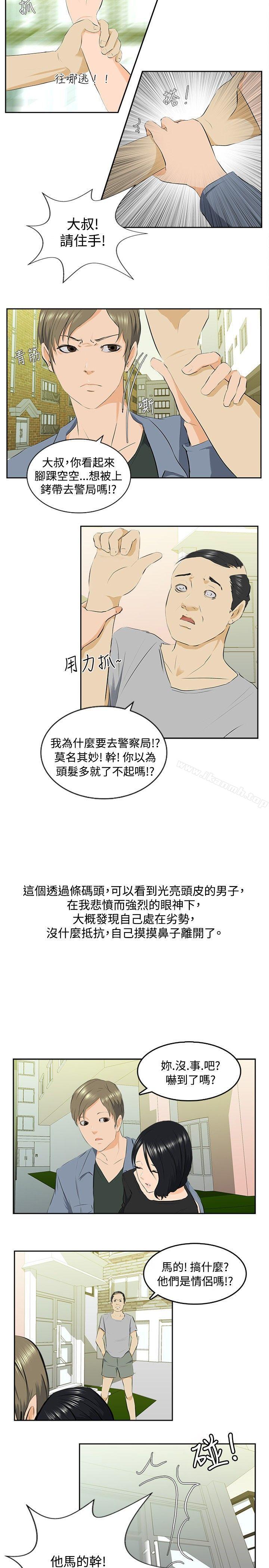 4P - 秘密Story(完结)