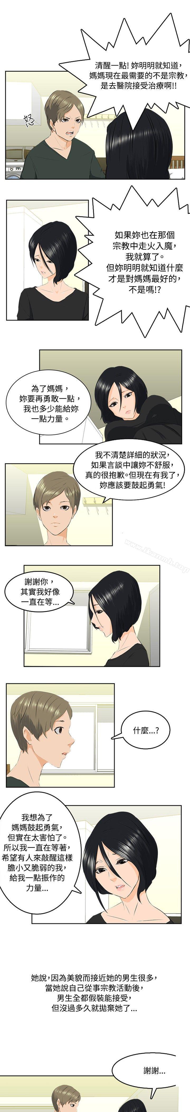 7P - 秘密Story(完结)