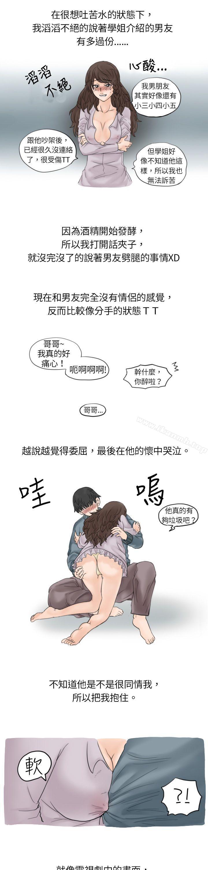 5P - 秘密Story(完结)