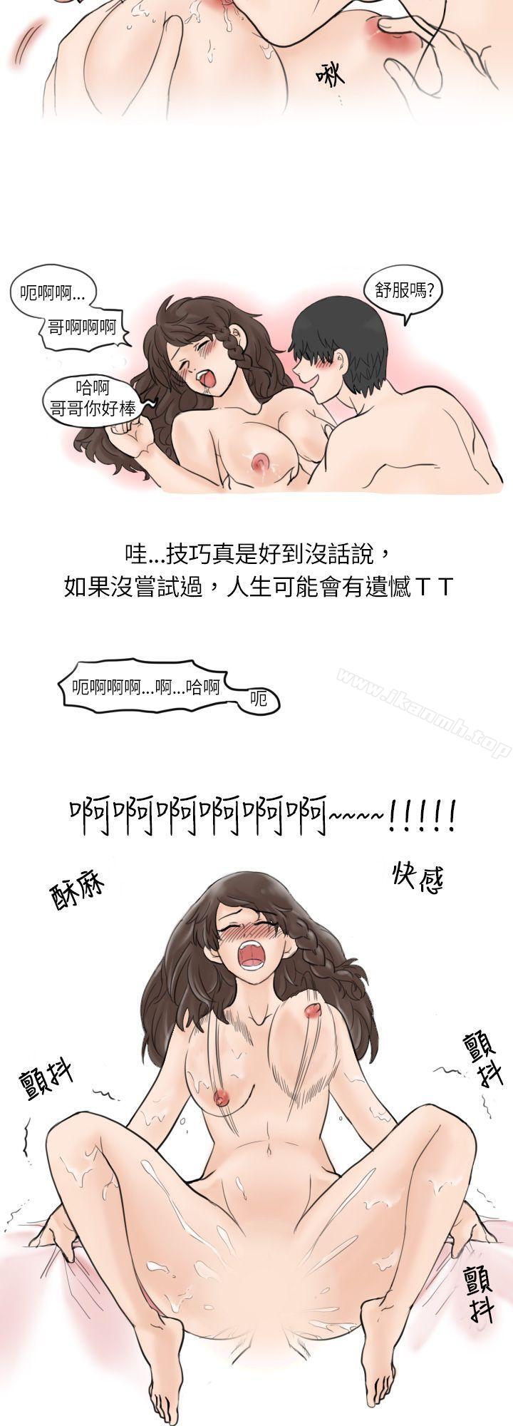 8P - 秘密Story(完结)