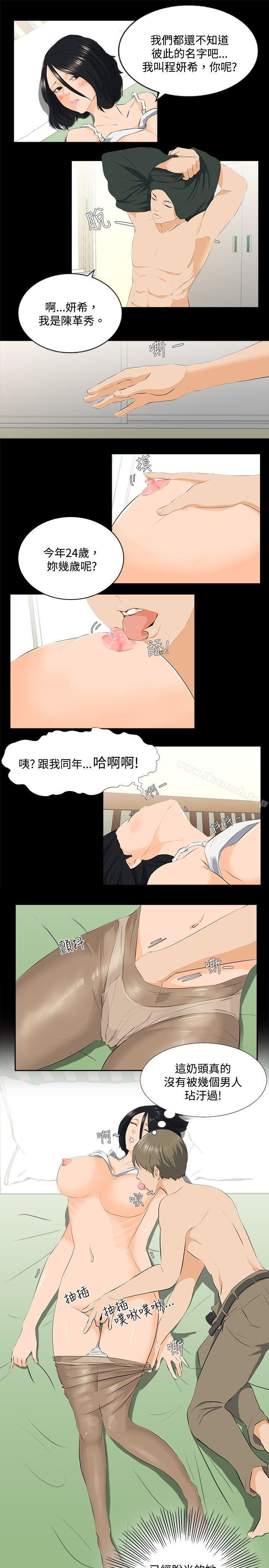 1P - 秘密Story(完结)