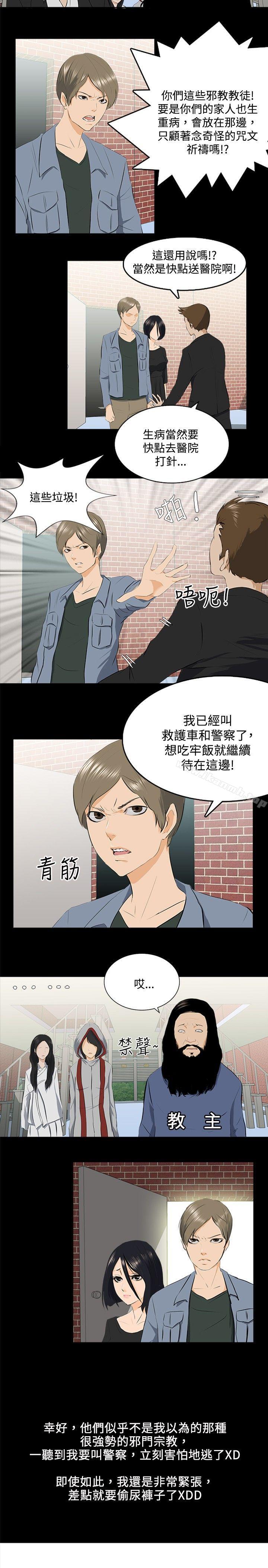 5P - 秘密Story(完结)