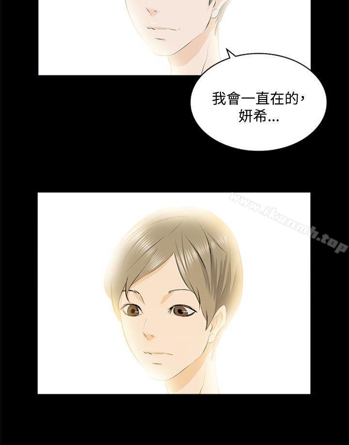 7P - 秘密Story(完结)