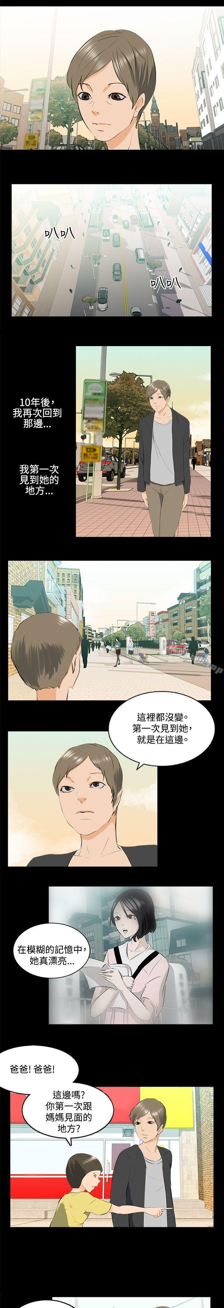 8P - 秘密Story(完结)