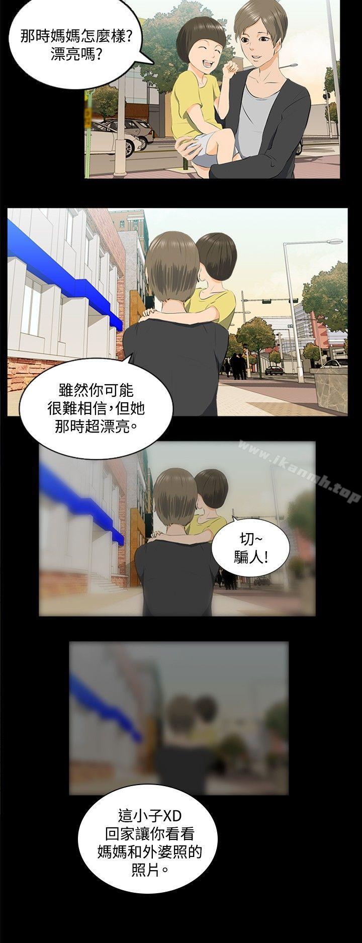 9P - 秘密Story(完结)