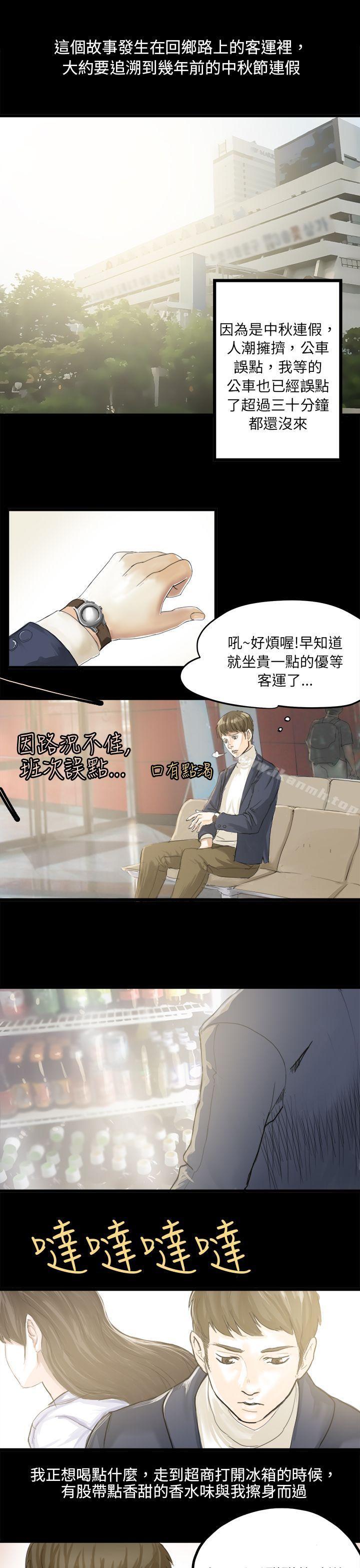 1P - 秘密Story(完结)