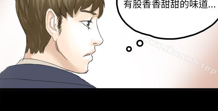 2P - 秘密Story(完结)