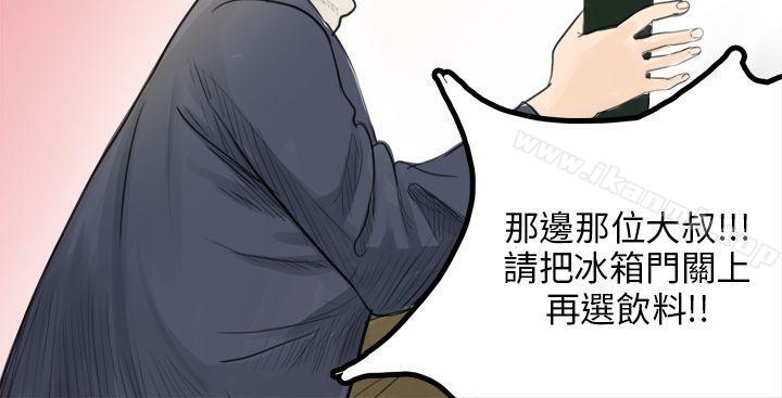4P - 秘密Story(完结)