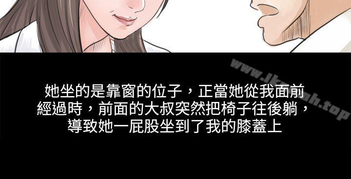 8P - 秘密Story(完结)
