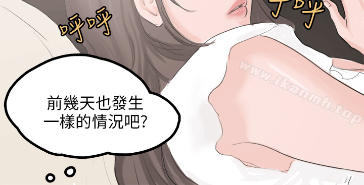 10P - 秘密Story(完结)