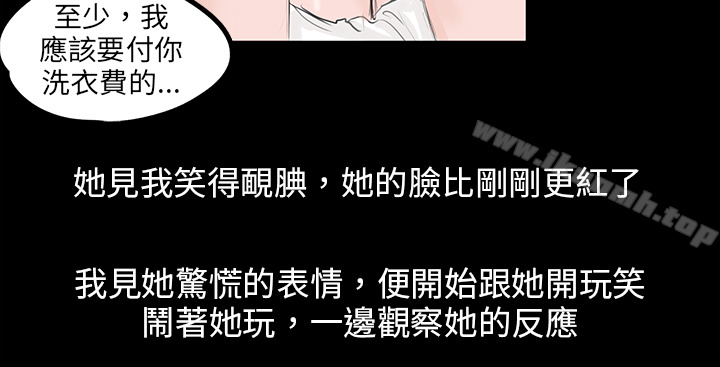 14P - 秘密Story(完结)