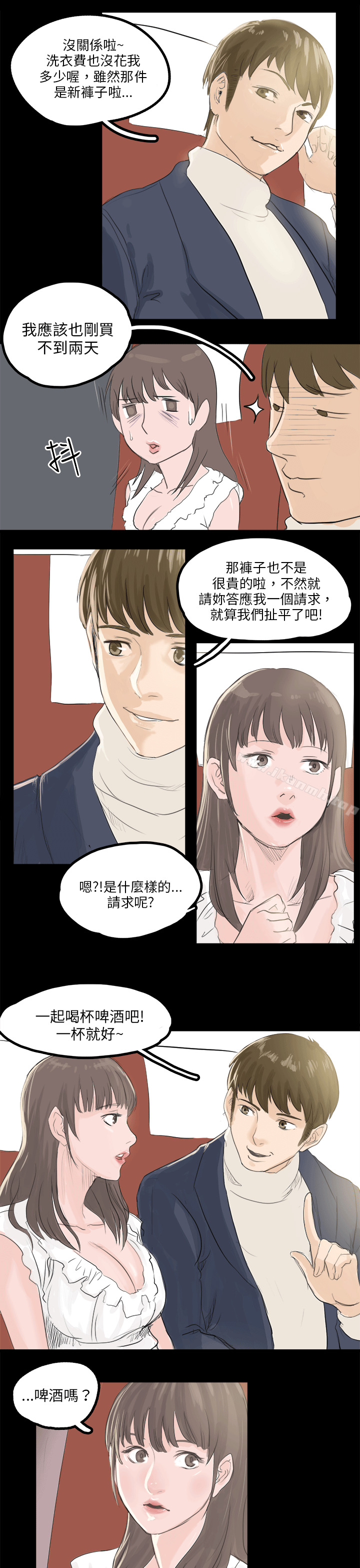 15P - 秘密Story(完结)