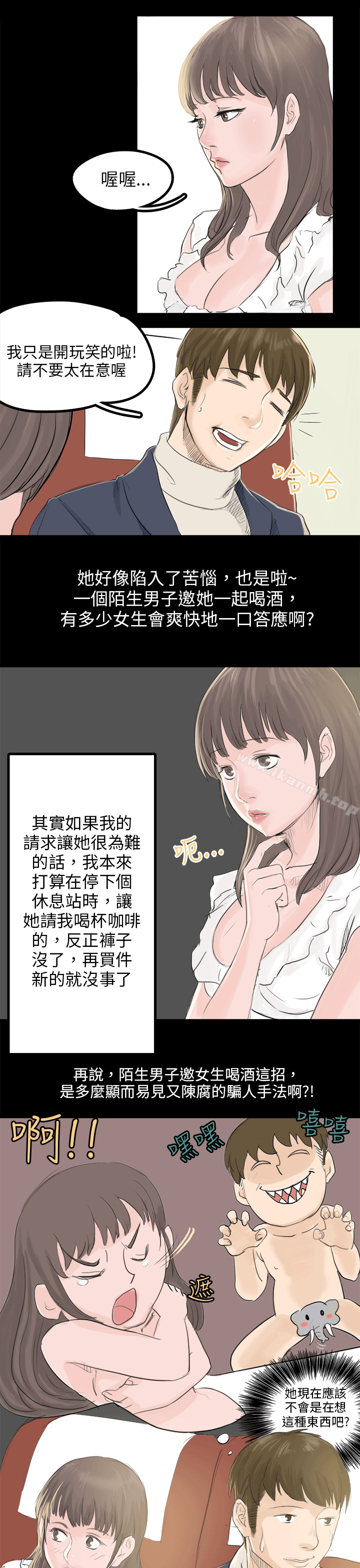 17P - 秘密Story(完结)