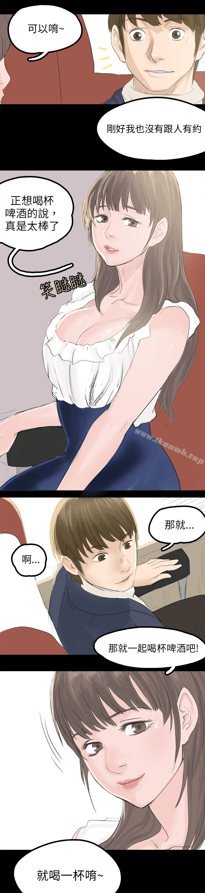 19P - 秘密Story(完结)