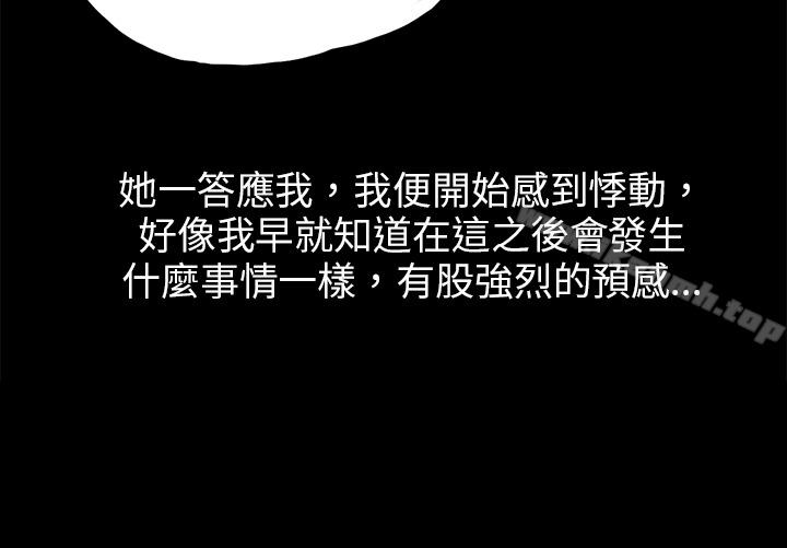 20P - 秘密Story(完结)