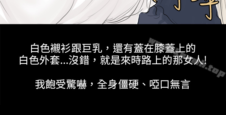 8P - 秘密Story(完结)