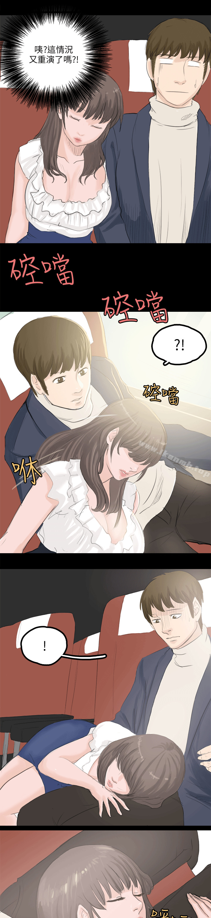 9P - 秘密Story(完结)
