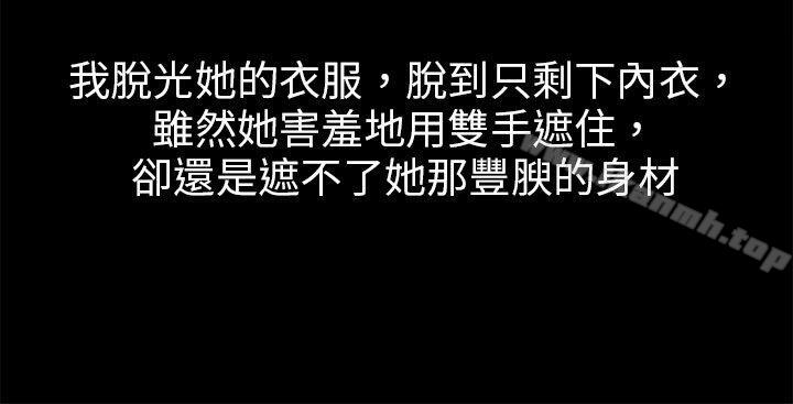 10P - 秘密Story(完结)