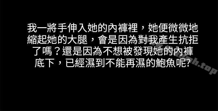 12P - 秘密Story(完结)
