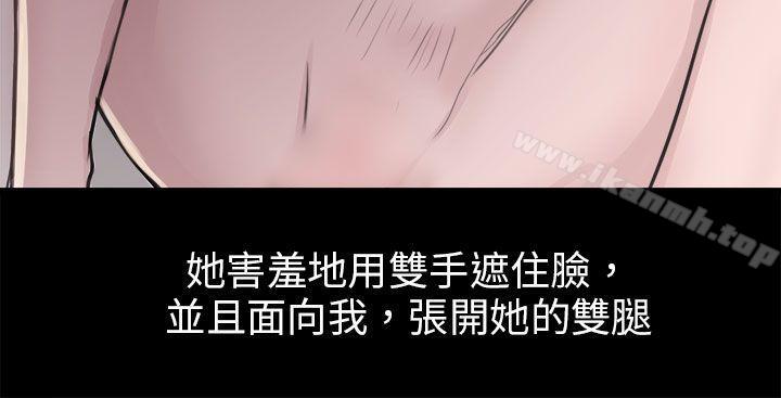 14P - 秘密Story(完结)
