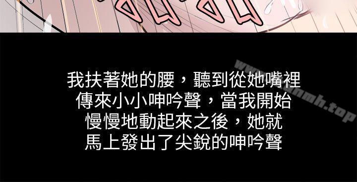 16P - 秘密Story(完结)