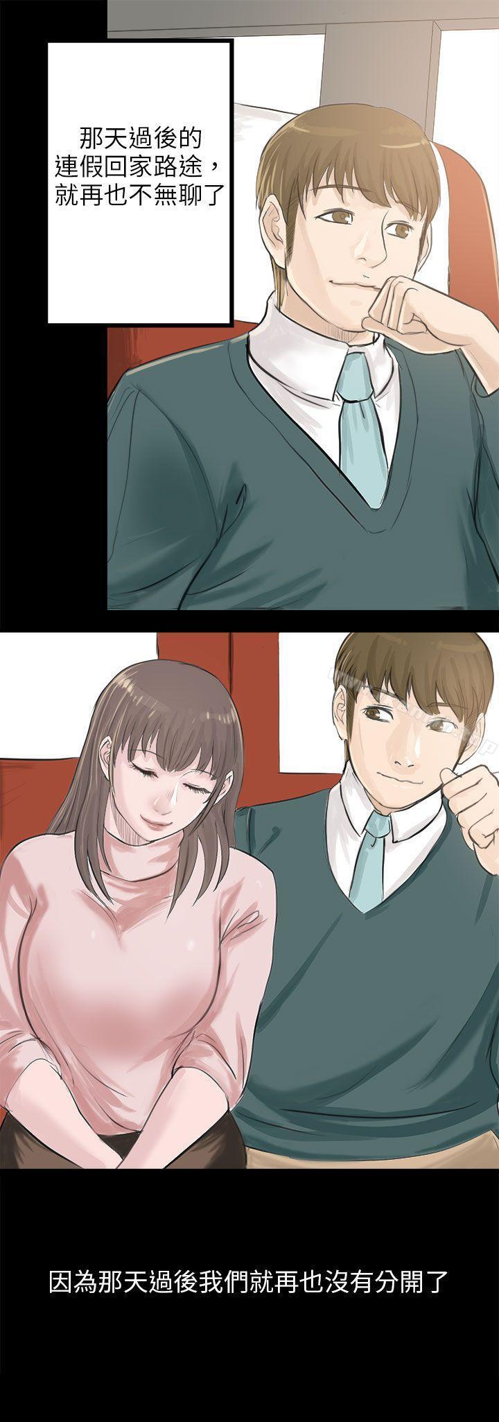 25P - 秘密Story(完结)