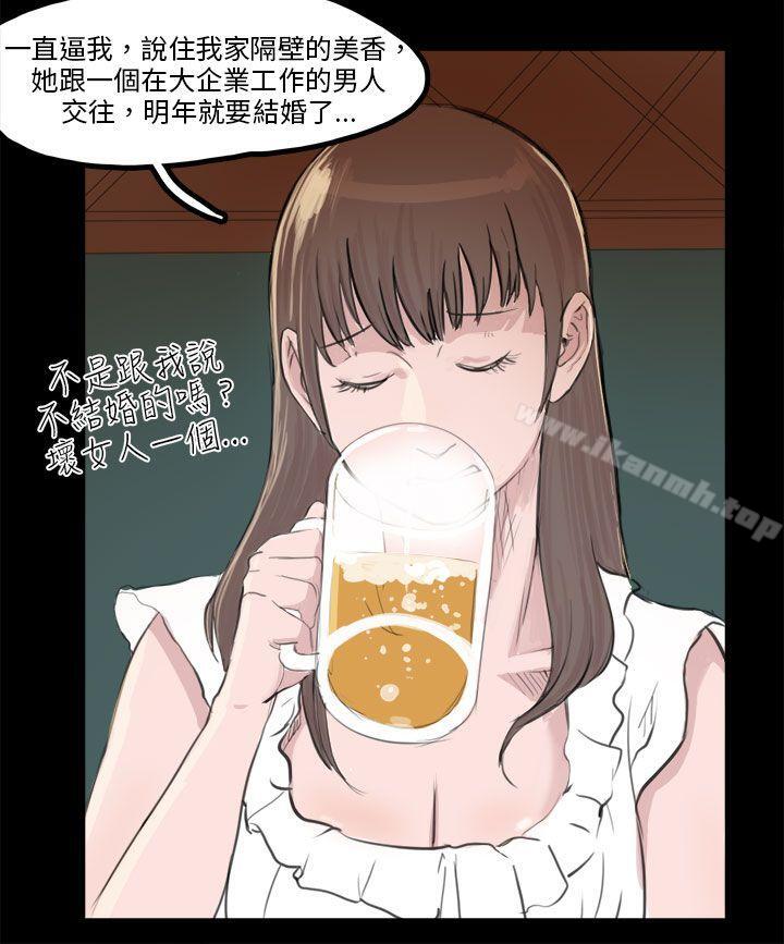 2P - 秘密Story(完结)