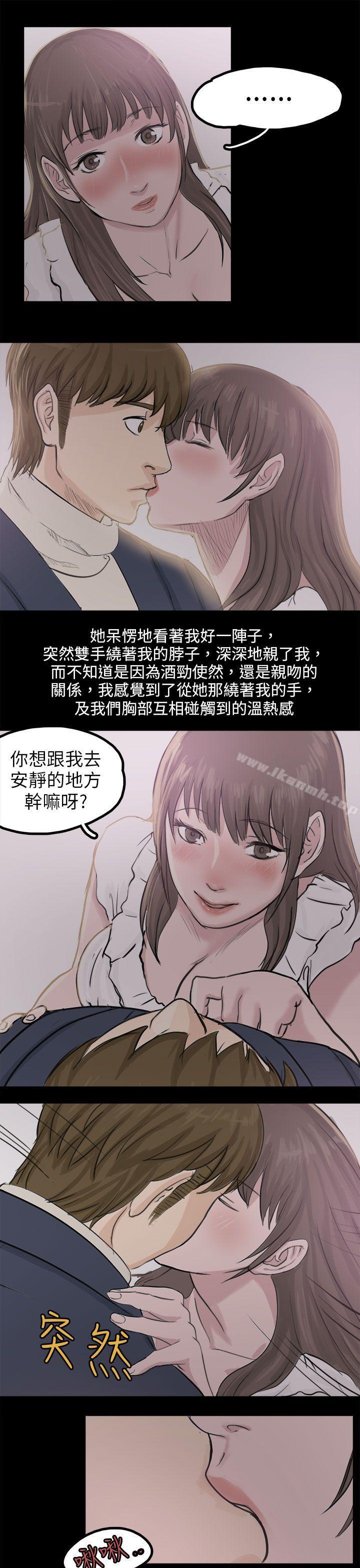 7P - 秘密Story(完结)