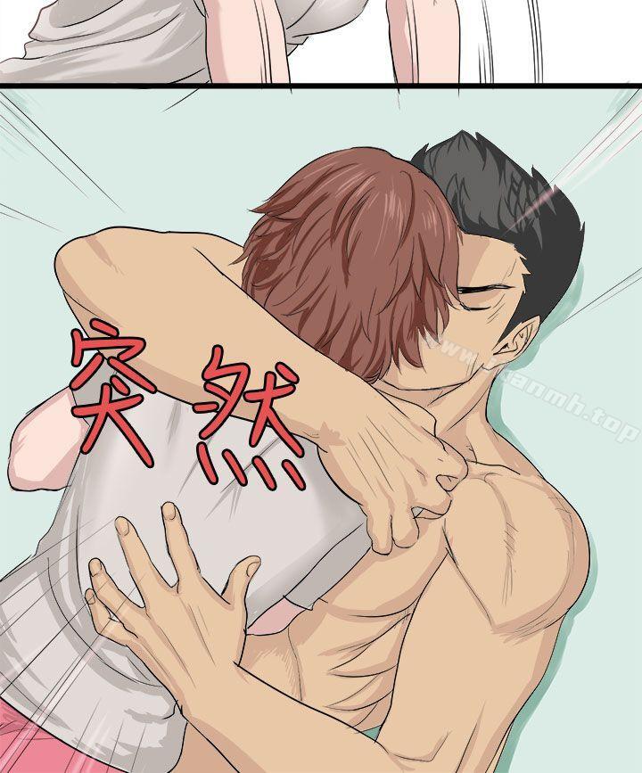 16P - 秘密Story(完结)
