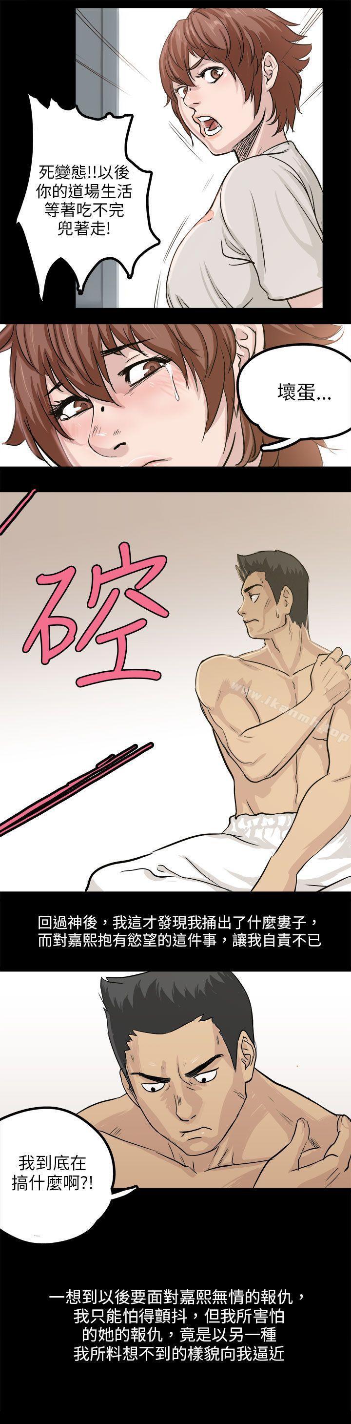 23P - 秘密Story(完结)