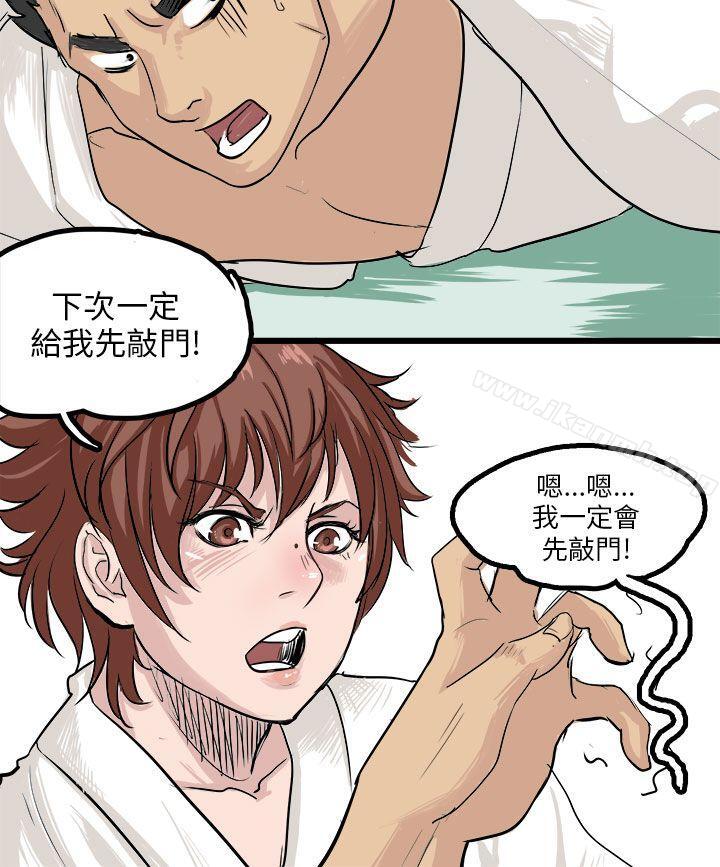 6P - 秘密Story(完结)