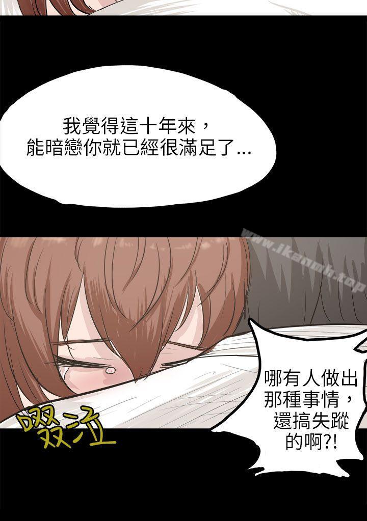 10P - 秘密Story(完结)