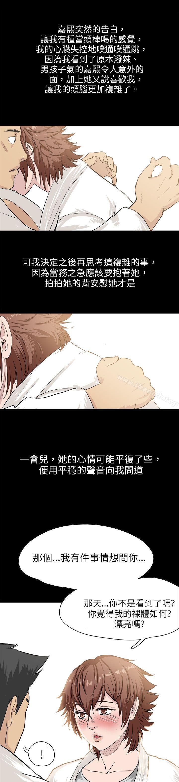 11P - 秘密Story(完结)