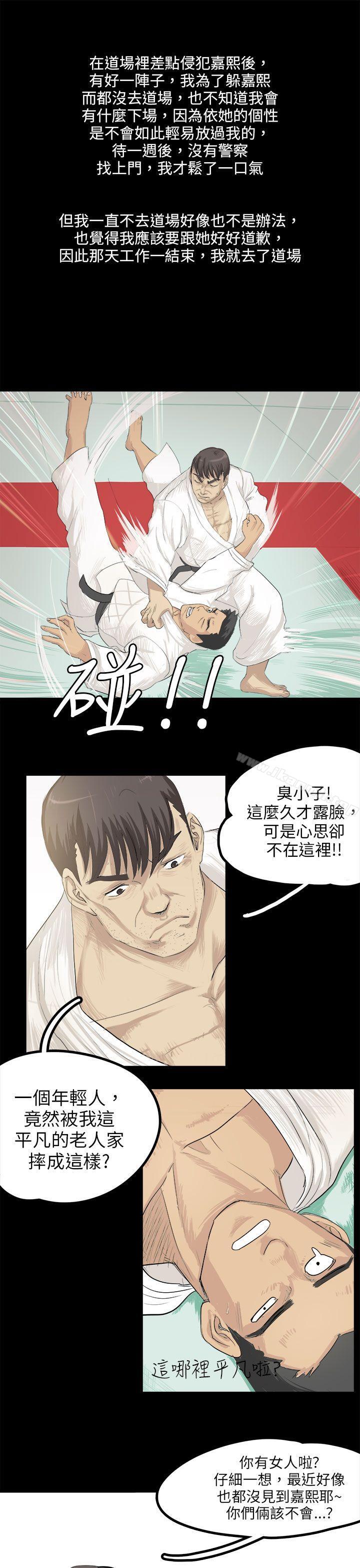 1P - 秘密Story(完结)