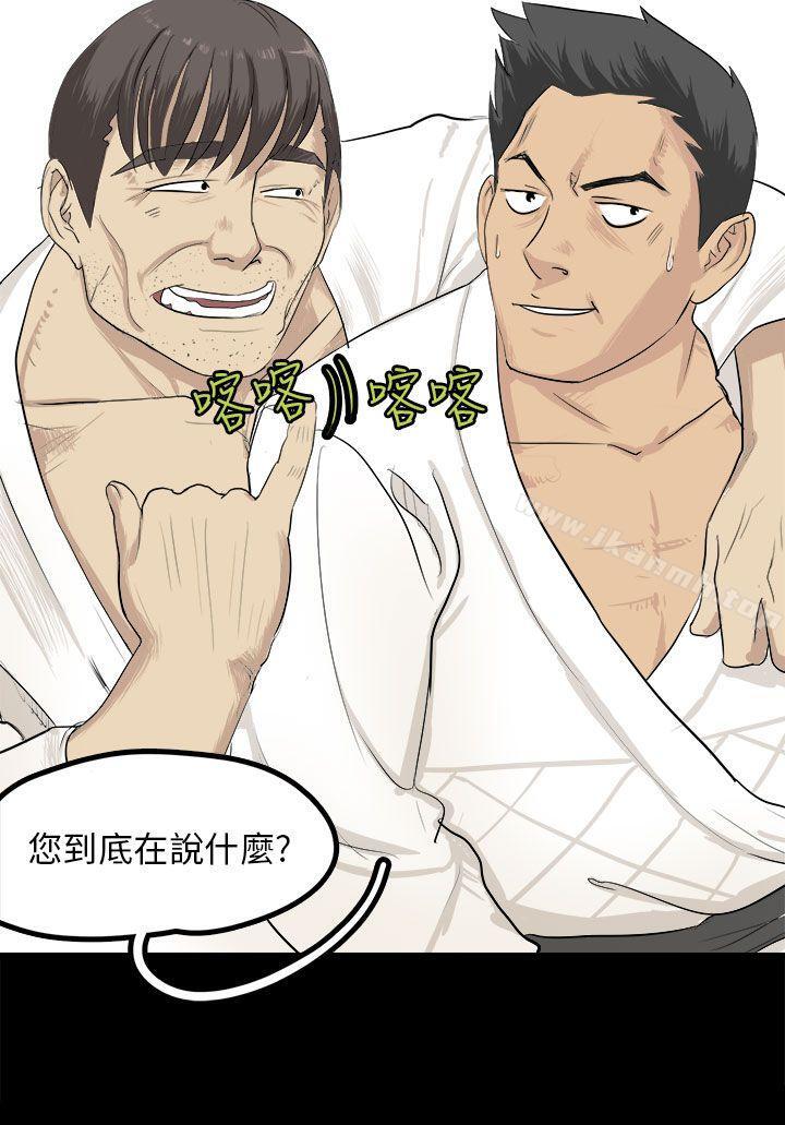 2P - 秘密Story(完结)