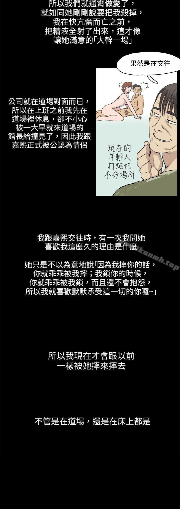 24P - 秘密Story(完结)