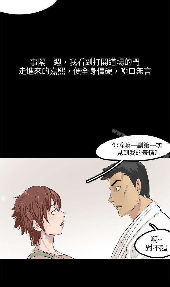 4P - 秘密Story(完结)