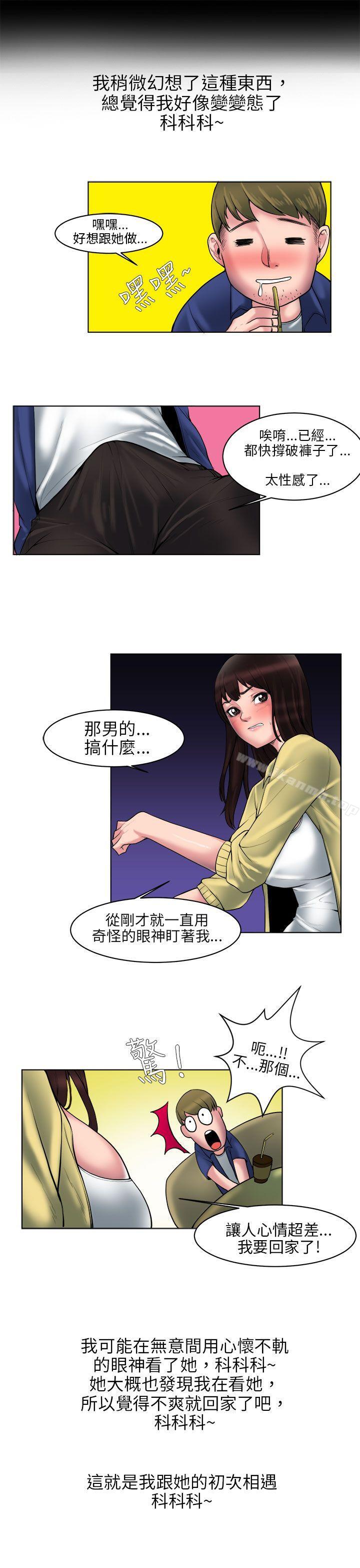 11P - 秘密Story(完结)
