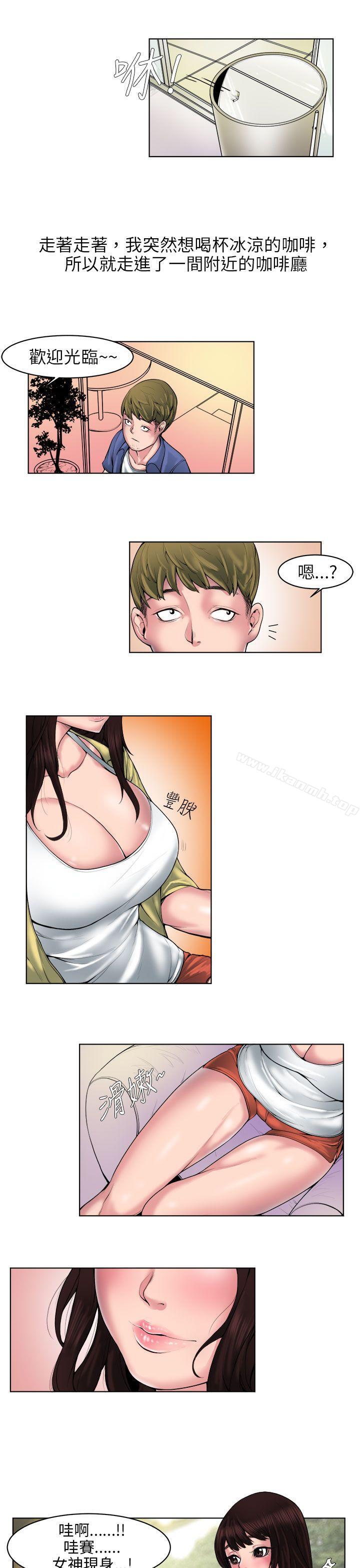 3P - 秘密Story(完结)